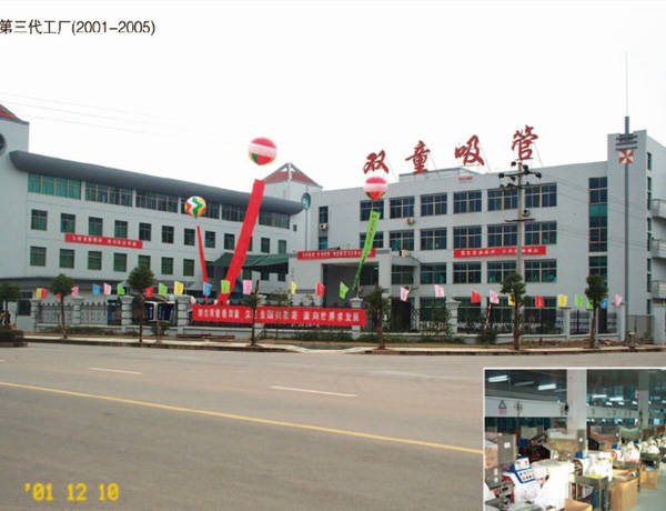 Brand Story- Shuangtong Daily Necessities Co., Ltd.