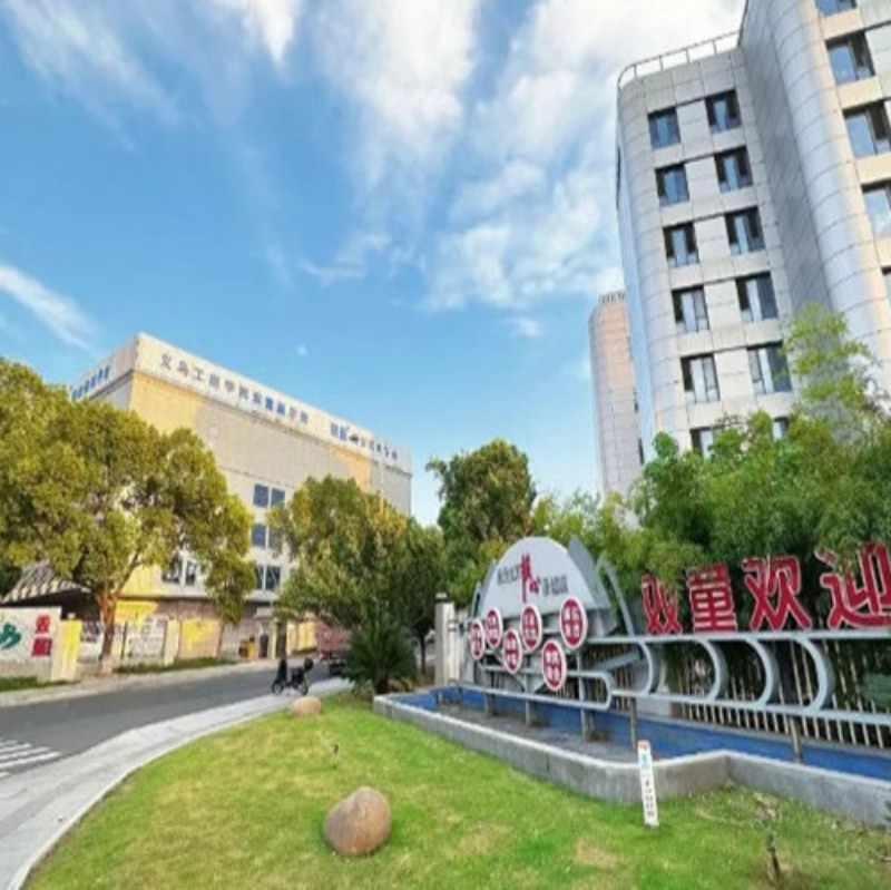 Company News- Shuangtong Daily Necessities Co., Ltd.